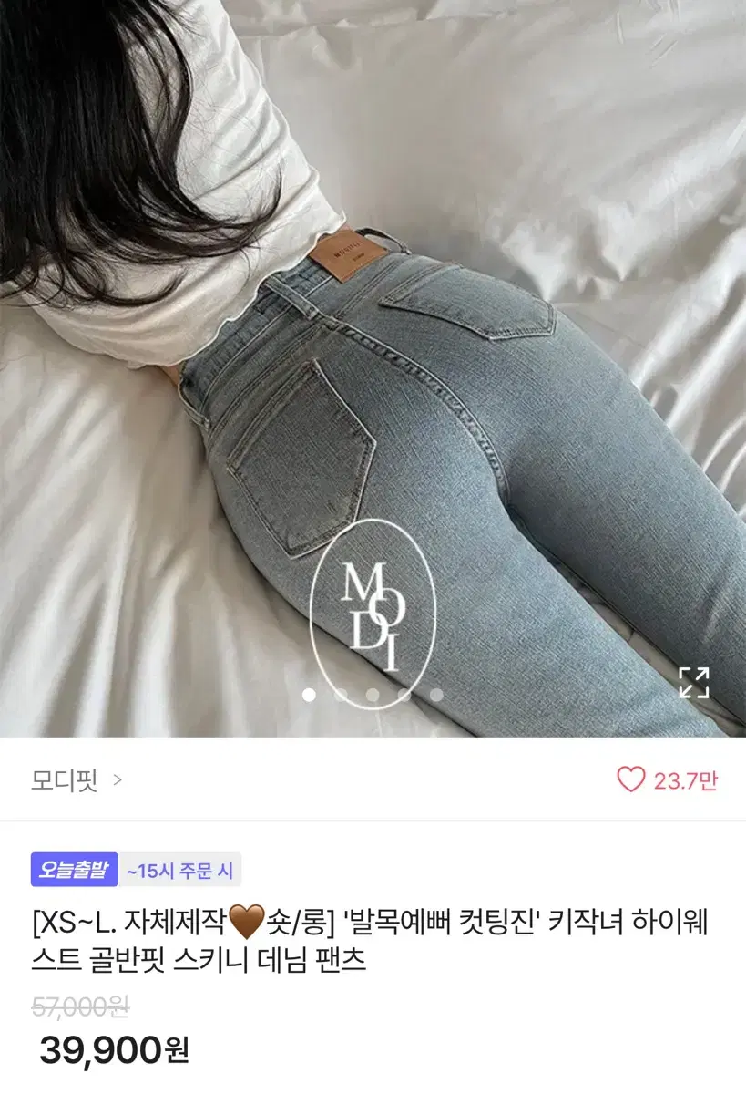 에이블리 스키니 데님 팬츠 청바지 s 그레이연청 기모